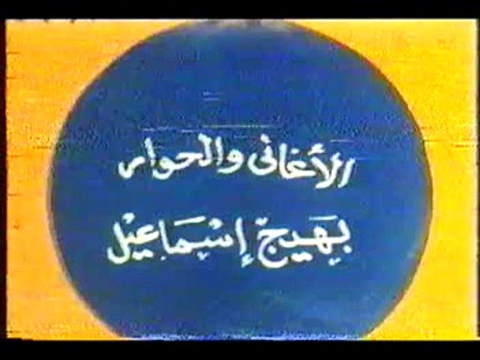 الفتى برهان