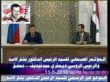 المؤتمر الصحفي للرئيس بشار الأسد والرئيس الروسي ج2من2