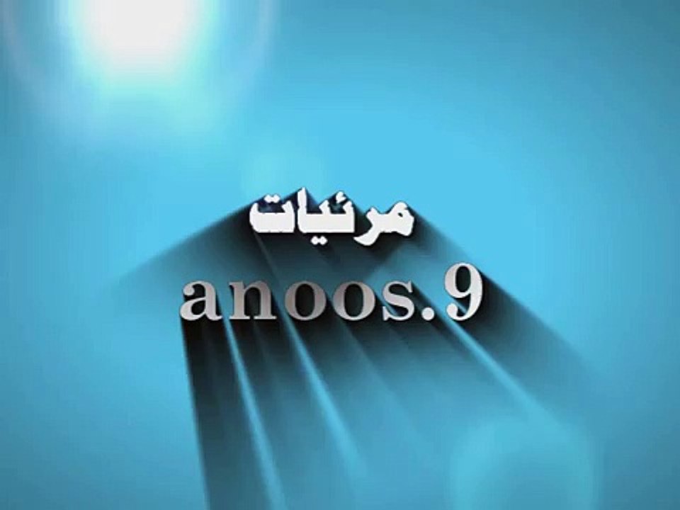 معلق إيطالي تووحفه