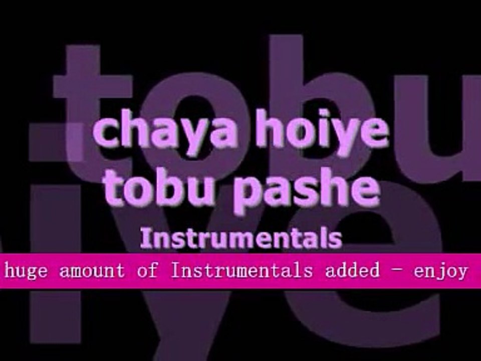 Instrumental - Chaya hoi tobu tumar