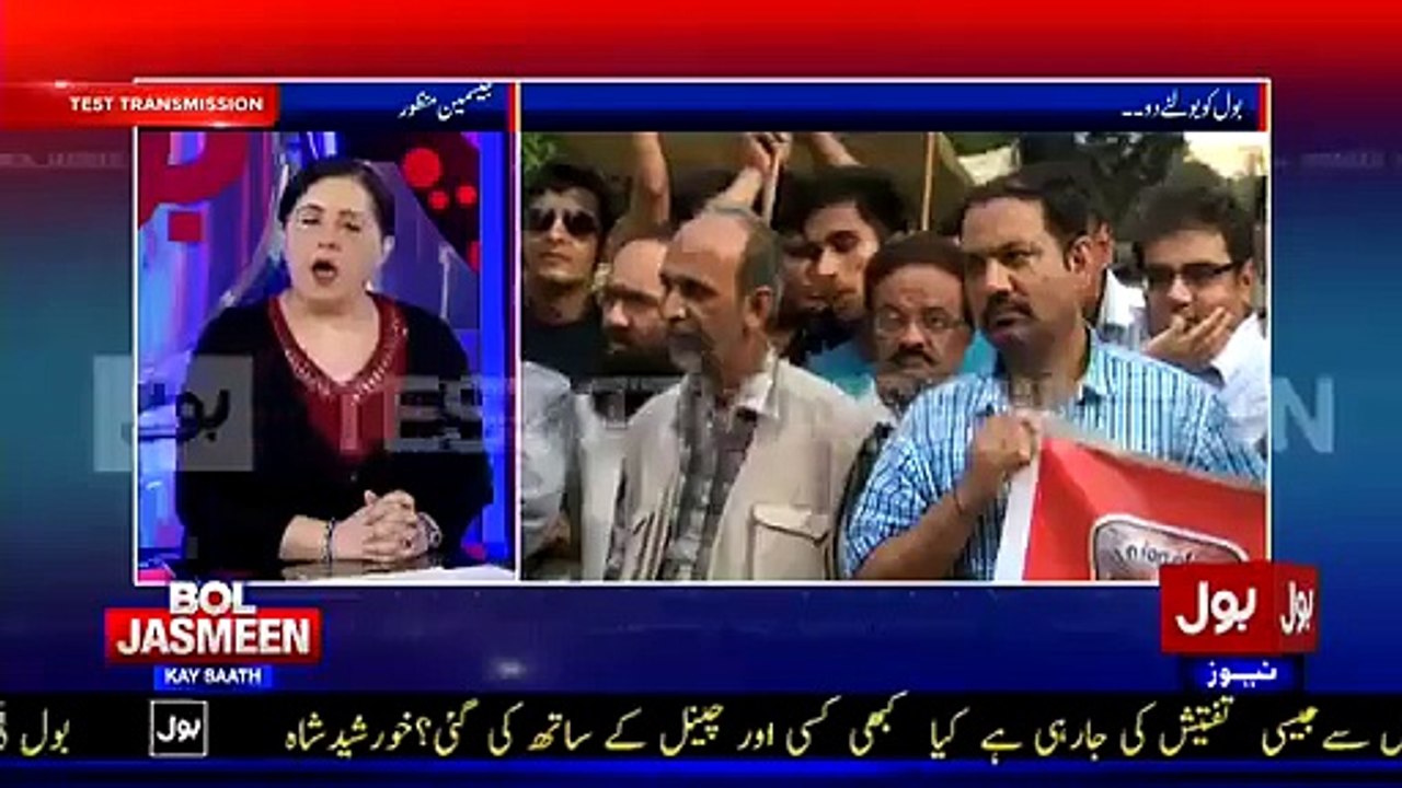 FIA Team Is Bribed For Axact : Bol TV Jasmeen M...