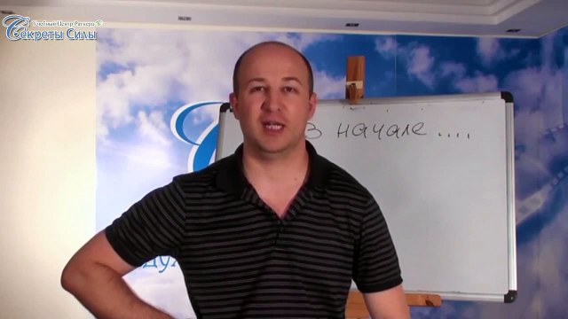 Дорога Жизни. Дорога к Богу. Фрагмент из курса Сергея Ратнера.