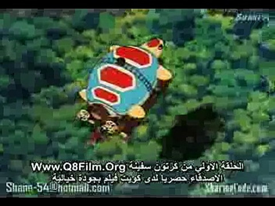 سفينة الاصدقاء