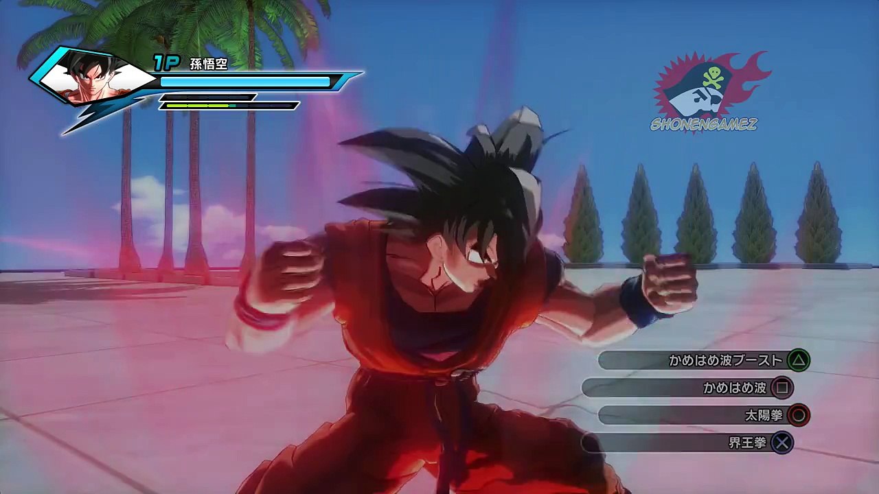 Dragon Ball: Xenoverse - All Transformations