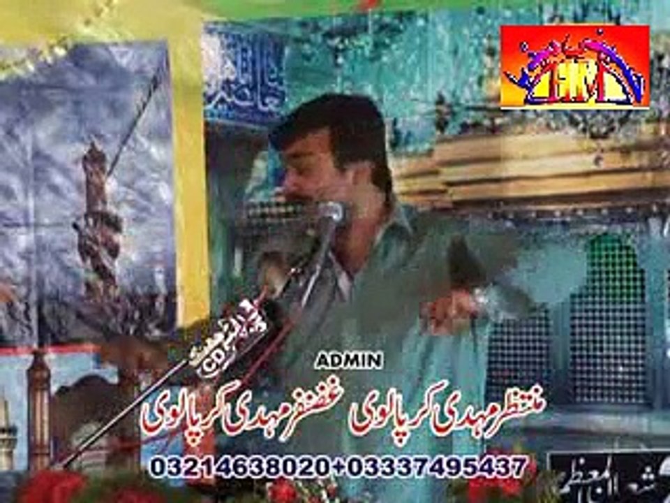 Zakir Qazi Waseem |  2 Shaban 2015 - Kalera Kalaan Kamaliya