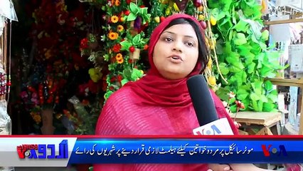 Khwateen ka helmet pehan ne se saf inkar