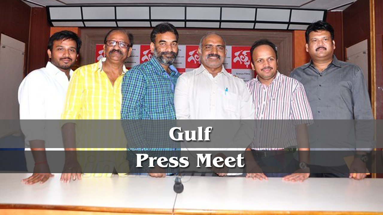Gulf Press Meet