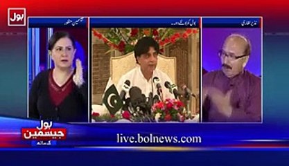 Chaudhry Nisar Wants to Become Prime Minister