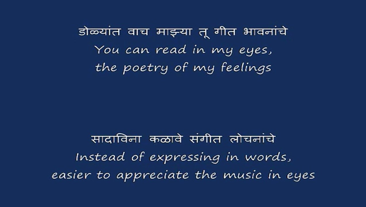 Dolyat Vacha Majhya - Sudhir Phadke, Asha Bhosle