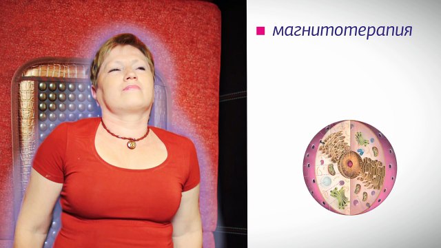 Nuga Best (Нуга Бест) - Турманиевый ковер NM-85 | официальный сайт | отзывы врачей и покупателей