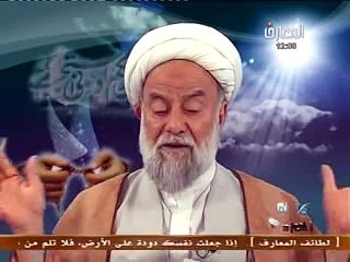 الهي من لي غيرك الشيخ محمد مهدي الاصفي