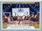 الشيخ حسن بن مطر آل بو عينين التميمي على قناة الصحراء 2