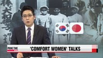 Korea, Japan to discuss 'comfort women' issue on Thursday