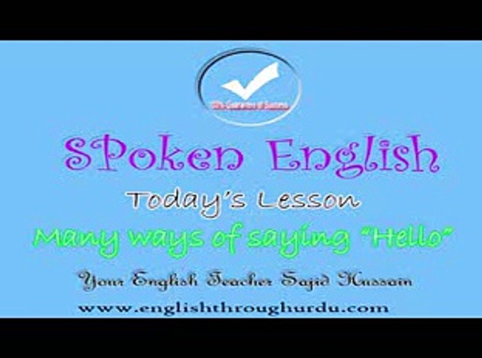 Many Ways of Saying "Hello" in Urdu