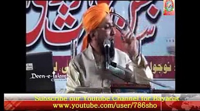 Nabi Ne Allah ko Dekha Gaus E Paak Ka Akeeda by Farooque Khan Razvi Sahab