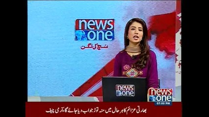 NewsONE Headlines 7PM, 10-June-2015