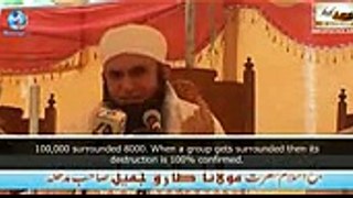 HAZRAT WASILA BIN ASQA RAZIALLAHU ANHU BY TARIQUE JAMEEL SAHAB