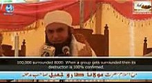 HAZRAT WASILA BIN ASQA RAZIALLAHU ANHU BY TARIQUE JAMEEL SAHAB