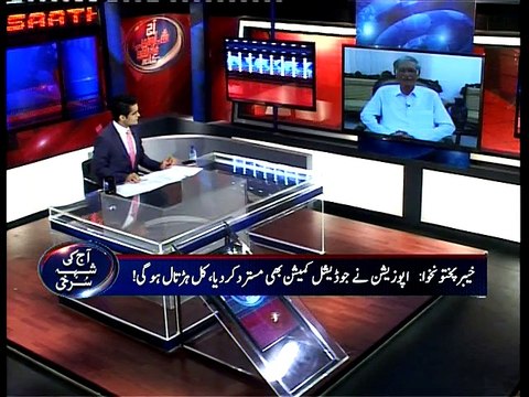 ASKKS Pervez Khattak-001-09-06-15-00002