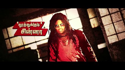 Yatchan Official Trailer Teaser - Vishnuvardhan - Arya - Krishna - Yuvan Sha...