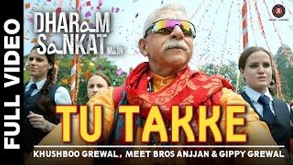 Tu Takke (Dharam Sankat Mein) - Full Video Song HD
