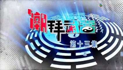 Ch13