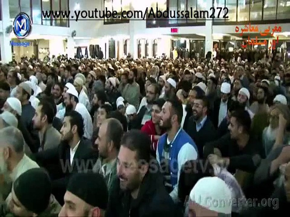 Jannat ki tafseer by Moulana Tariq jameel Sahab