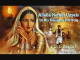 Allalla Neradi Uyyalo Telangana Folk Songs Dj S Raj 007