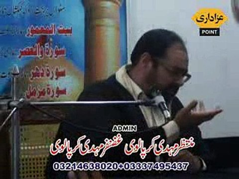 Allama Ali Hasnain Najafi 29 May 2015 Dhobi Ghat Faisalabad Bani Allama Asif Raza Alvi Part 1