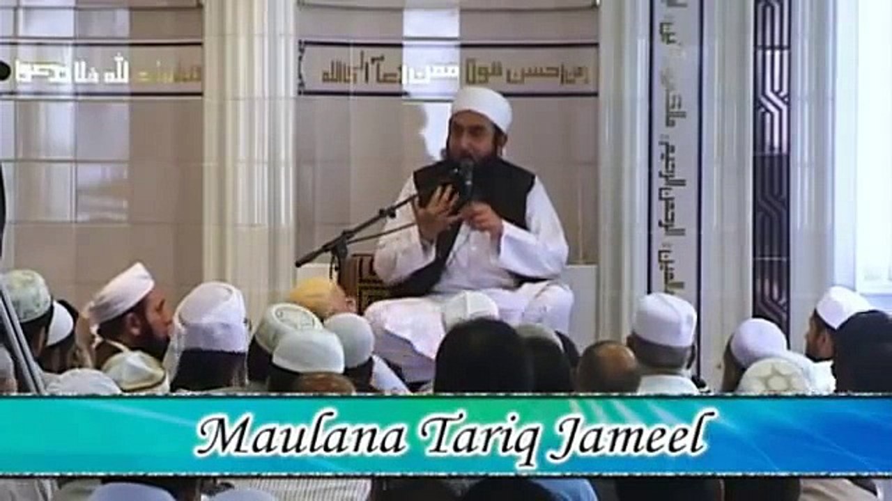 khandani haqooq aur maa ki shan .MOLANA TARIQ JAMEEL.flv video