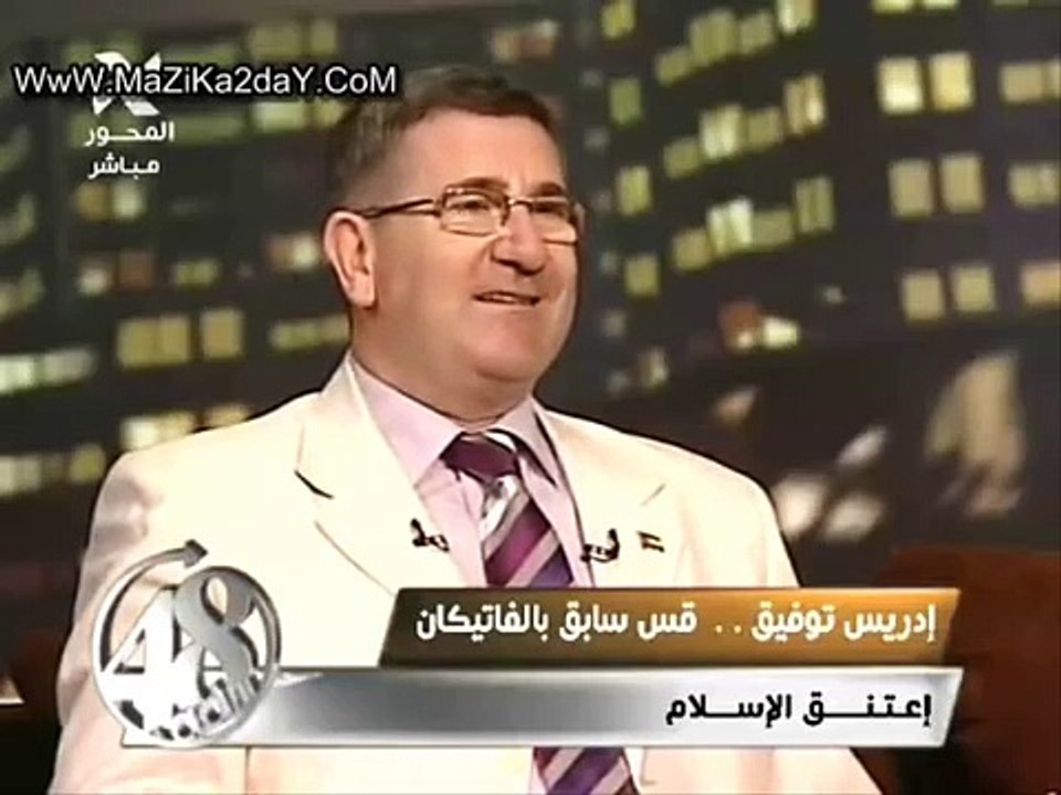 اسلام قس من الفاتيكان.wmv