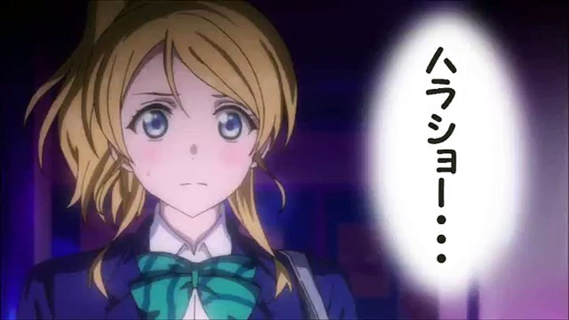 ラブライブ スクフェスでえりちでセンターでハラショー Video Dailymotion