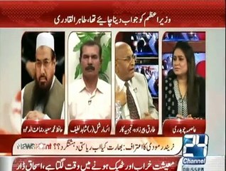 News Point With Asma Chaudhry - 11th June 2015