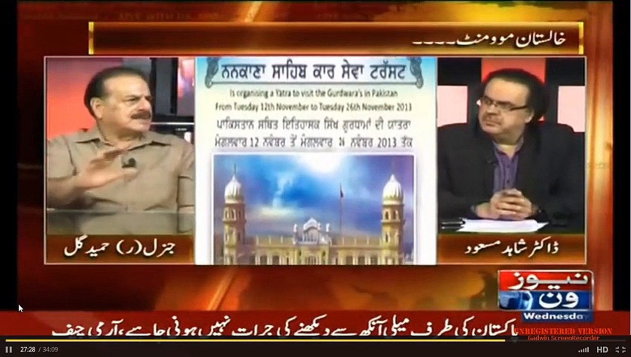 ▶ Hameed Gull Explains Sikh Religion,Guru Nanak & Khalistan Movement