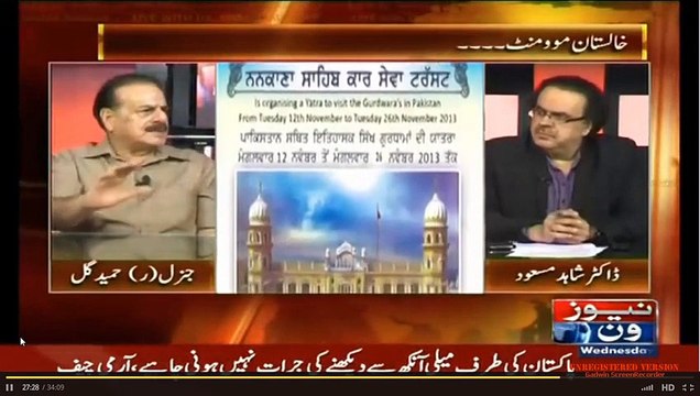 ▶ Hameed Gull Explains Sikh Religion,Guru Nanak & Khalistan Movement