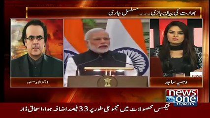Dr Shahid Masood - India Ka Pura World Mein Buhat Bura Msg Gaya Hai..
