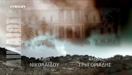 Dikaiwsi - epeisodio 111