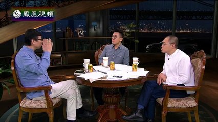 20150610 锵锵三人行 许子东：中国反腐风吹向FIFA 东风压倒西风