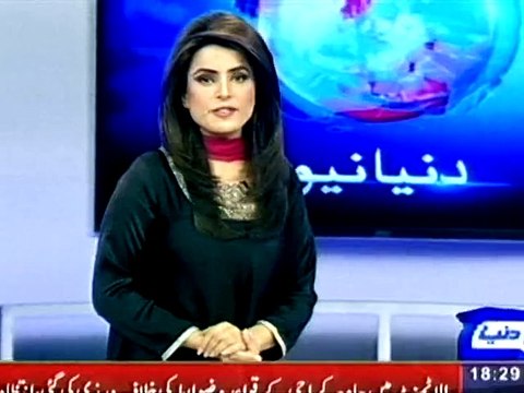 Dunya News- NEPRA increases tariff on electricity by 4 rupees per unit