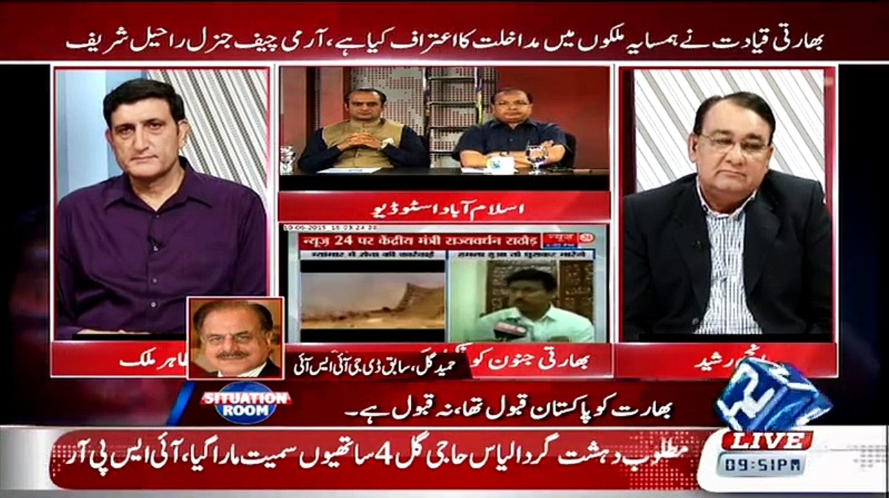 Situation Room - 10th June 2015