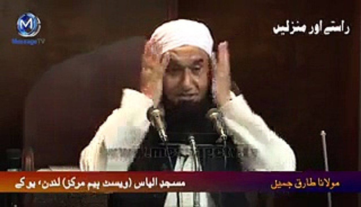 Moulana Tariq Jameelپیارے نبی اکرم صلی اللہ علیہ وسلم کا حسن و جمال