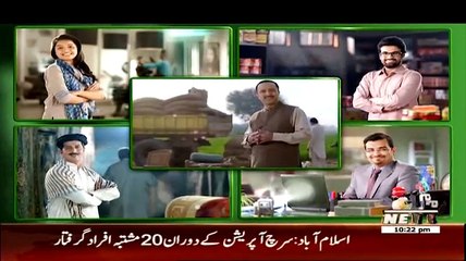Apna Apna Gareban – 10th June 2015