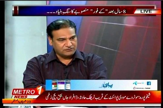 METRO 1 News Siyasi Takra Sameen Nawaz with MQM Khalid Iftikhar (10 June 2015)