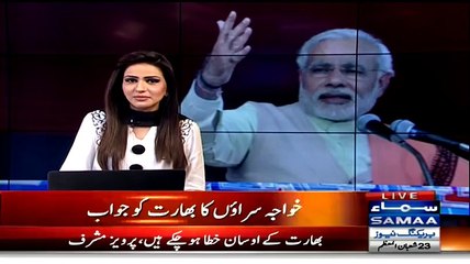 Khowaja Sarao Ka Bharat Ko Jawab