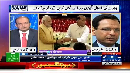 ▶ Bharat Pakistan Kashmir Say Juda Karna Chahta Hai -Gen Athar Abbas