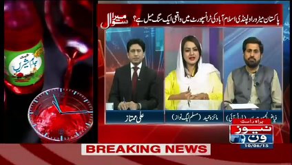 Mera Sawal – 10th June 2015