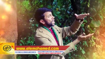 Zehra S.A Ke Pisar Ki Amad Par Ali Safdar Manqabat 2015-16 HD