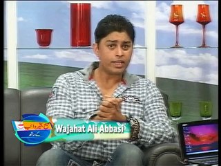 (3 of 5) Wajahat Ali Abbasi - Vibe TV Morning Show with Sabahat Bukhari
