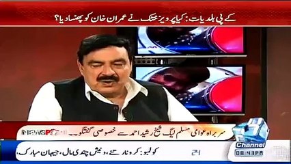 Sheikh Rasheed IG Kay Pass Apnay Killer Ka Saboot lay Kar gea Tu IG Nay Kya Kaha