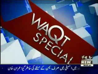 Waqt Special - 10th June 2015